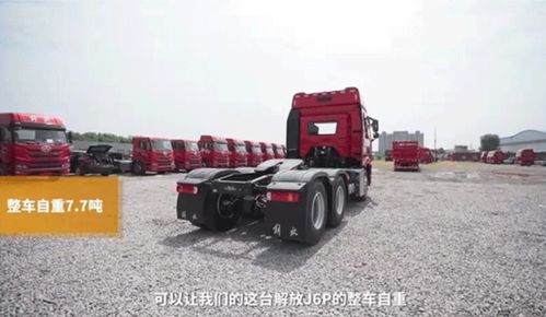 迎寒潮，解放J6P經(jīng)典版助力煤炭運輸與動物飼養(yǎng)