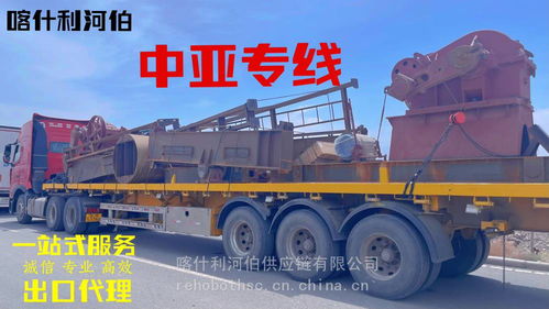 中國出口貨物至烏茲別克斯坦安集延的公路運輸與飼料生產(chǎn)物流分析