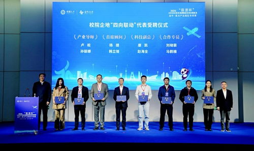 成都市金牛區(qū)連續(xù)四年榮膺“中國最佳引才城區(qū)” 技術(shù)服務(wù)驅(qū)動高質(zhì)量發(fā)展